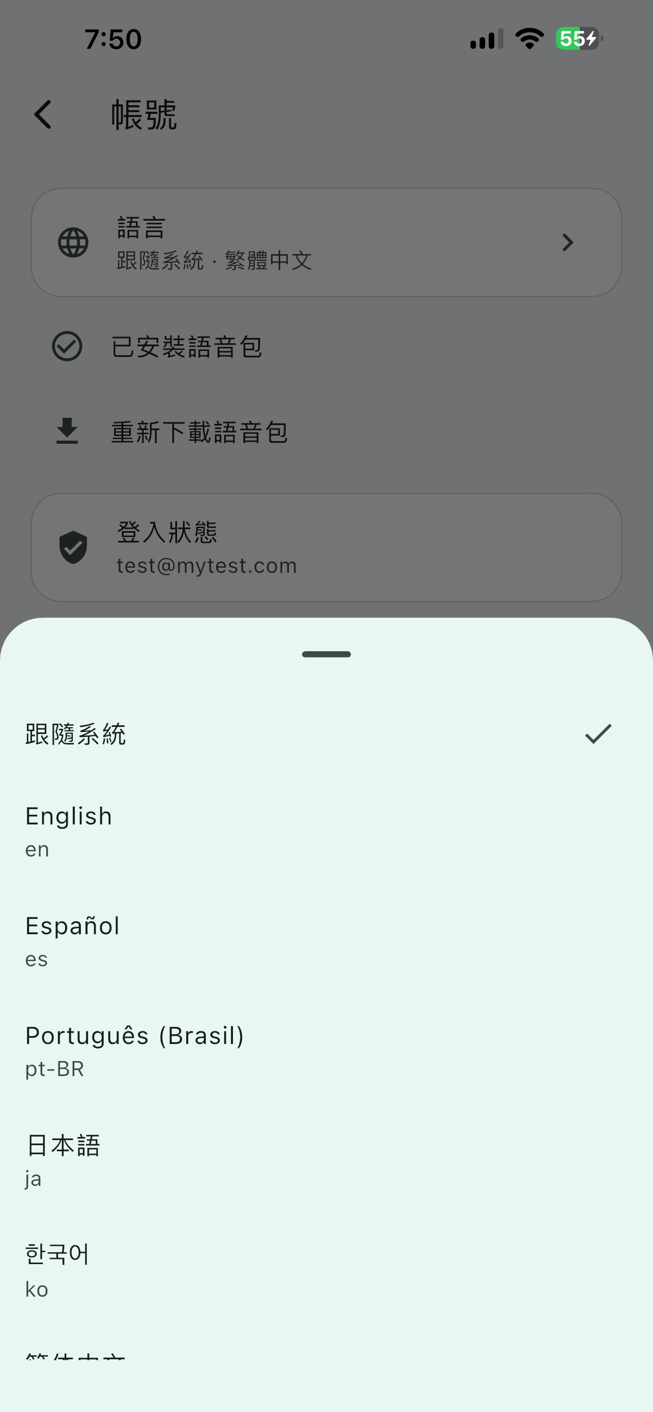 Screenshot 1 of 14天通過AIFC01認證