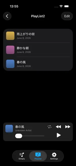 Simply Music Player screenshot 3