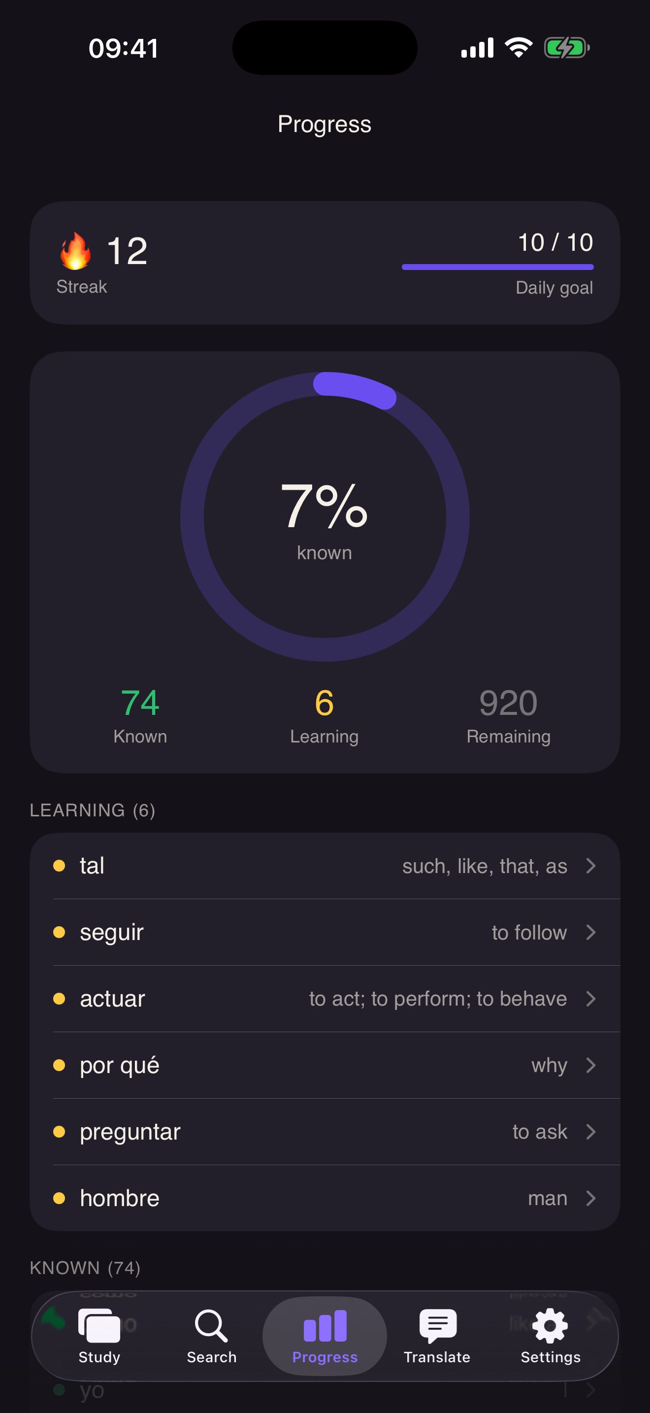 Learn 1000 Words: Flashcards screenshot 5