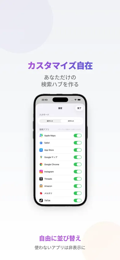 SearchHub - Search quickly screenshot 2