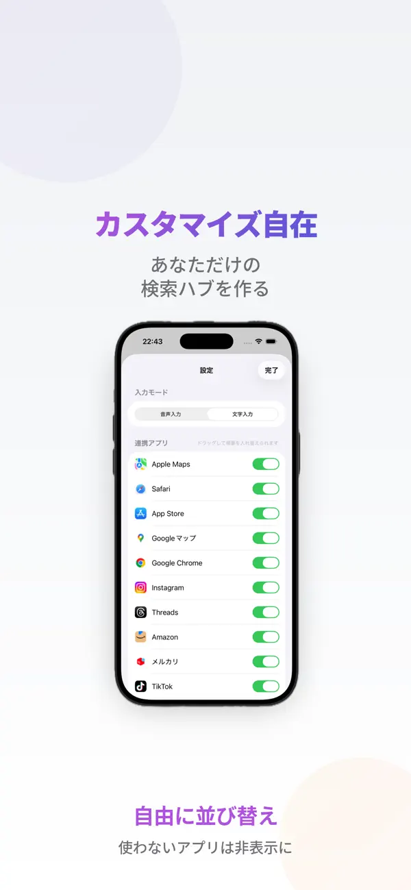 Screenshot #2 pour SearchHub