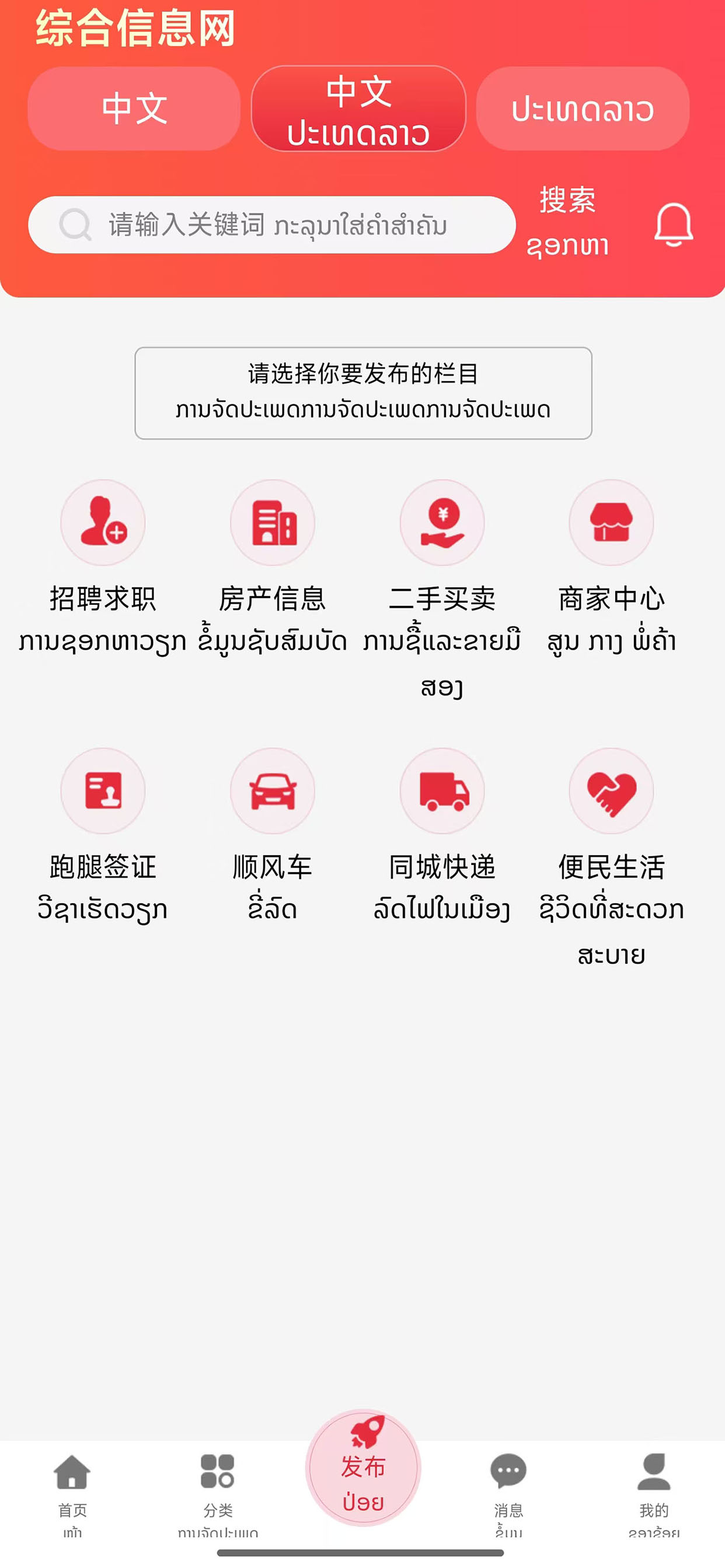 LAinfo