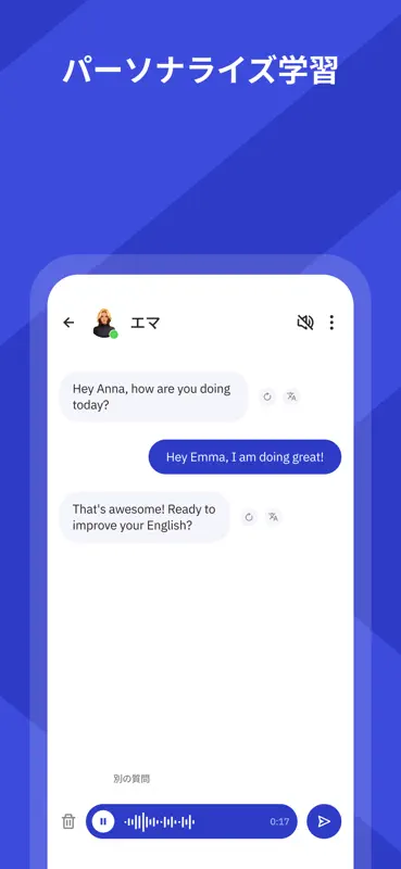Talkpal - AI 言語学習 screenshot 3 of 10
