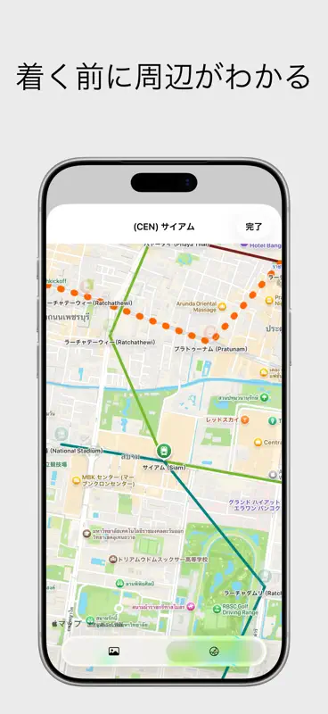 バンコクメトロ screenshot 9 of 10