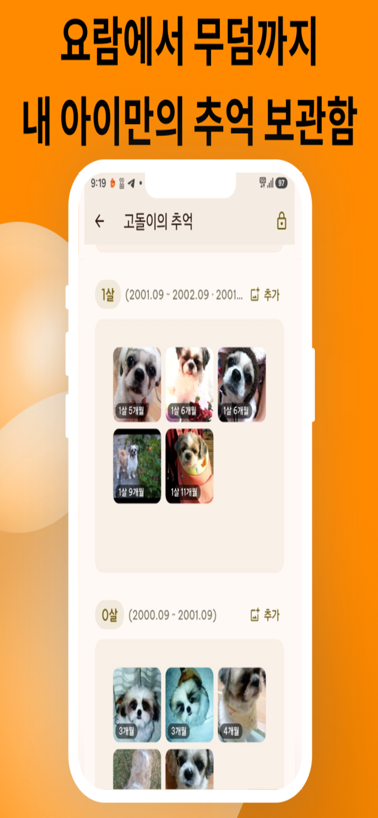 WooZZuZZu screenshot 3