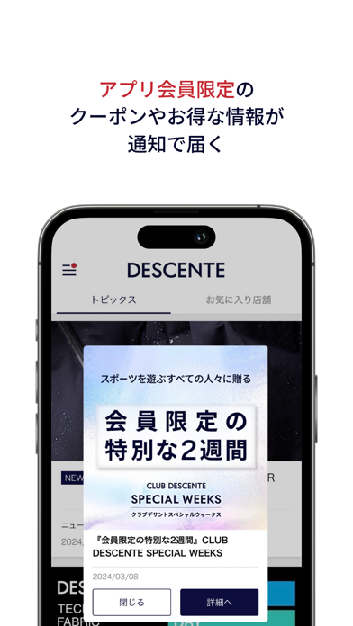 CLUB DESCENTE クラブデサントのおすすめ画像4