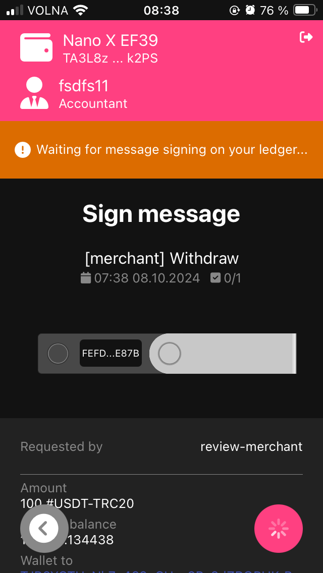Requests Signer Screenshot 3 of 3