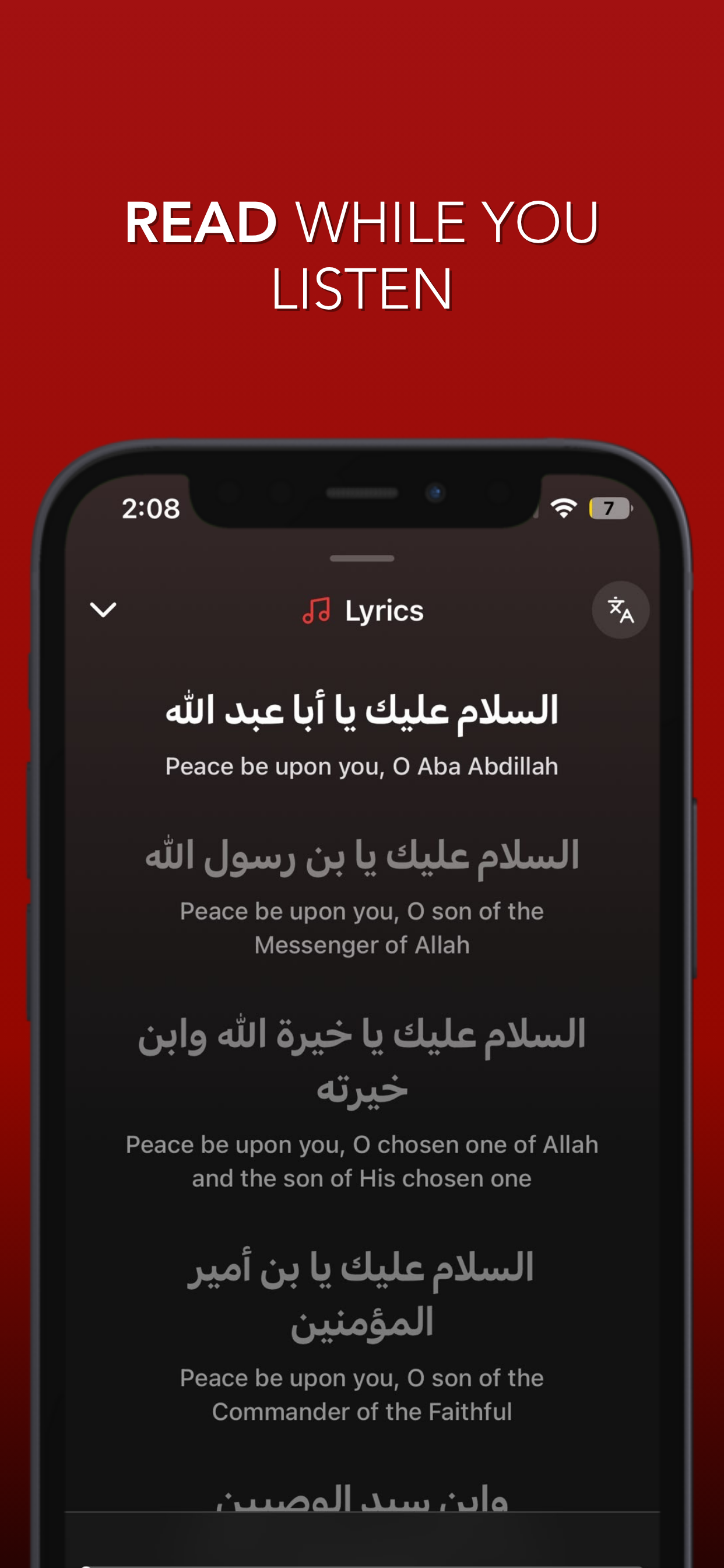 Rawda: Shia Latmiyat & Duas screenshot 7