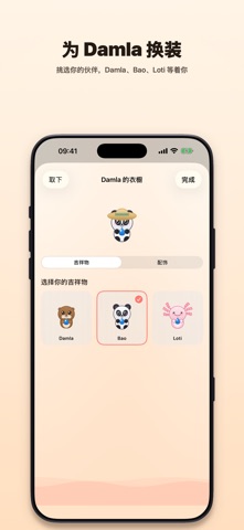 Otterly: Water Tracker screenshot