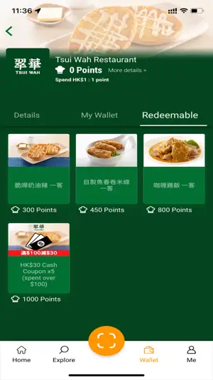 Storellet: Membership & Reward screenshot 4