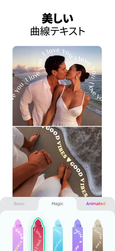 Collageable: Photo Collage screenshot 3 of 10