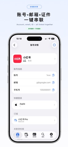 Nubox 截图