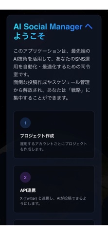 NextPost screenshot