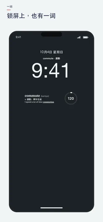 YiCi screenshot 7