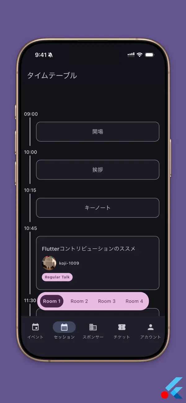 #2. FlutterKaigi 2025 (iOS) di: FLUTTERKAIGI, GENERAL INC. ASSOCIATION