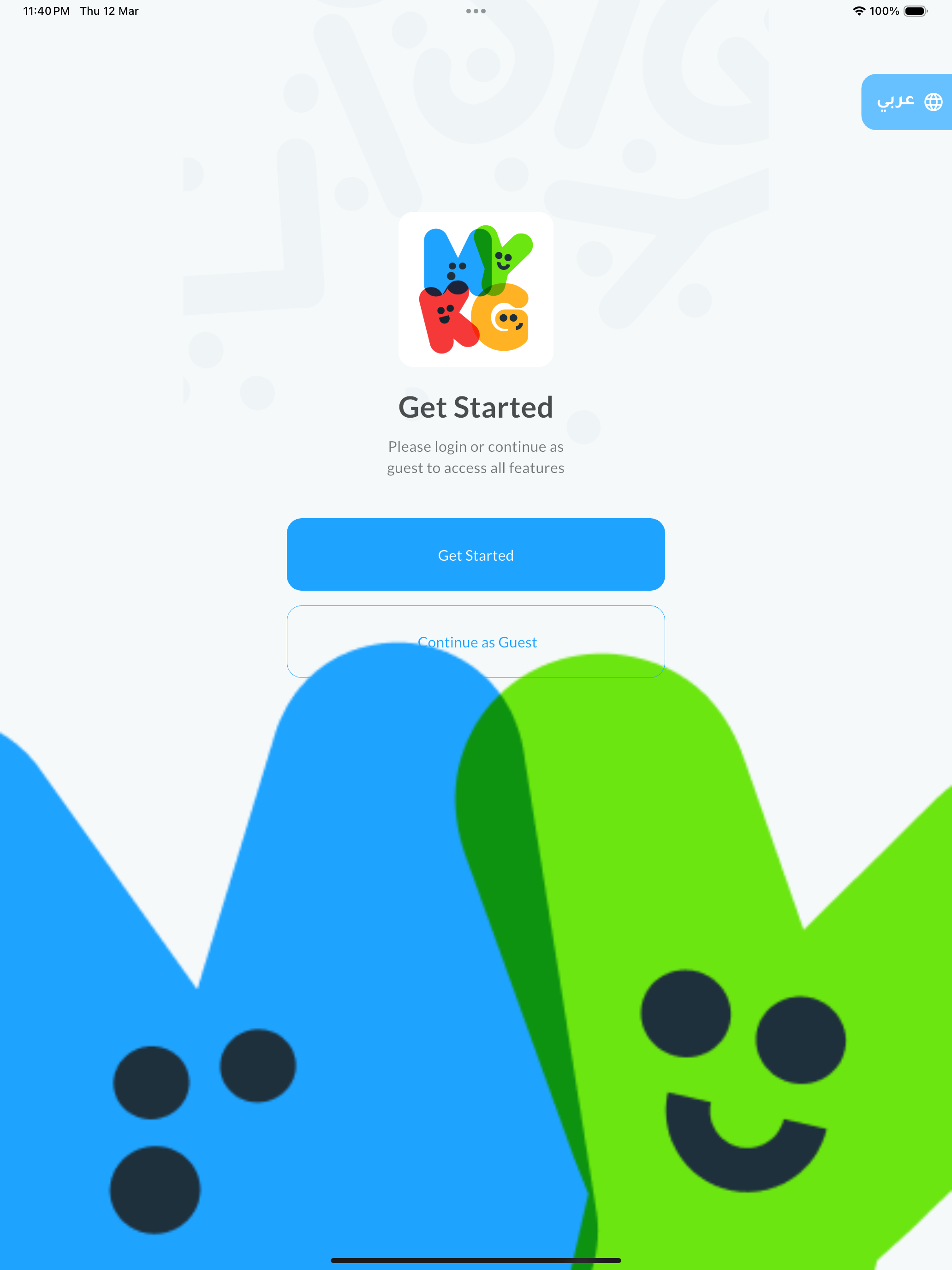 MyKG screenshot 6