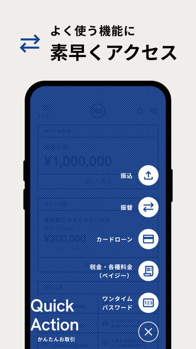 横浜銀行アプリ‐はまぎん365（サンロクゴ）-のスクリーンショット