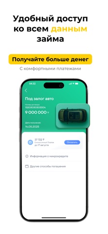 R-Finance Screenshot 5 of 5