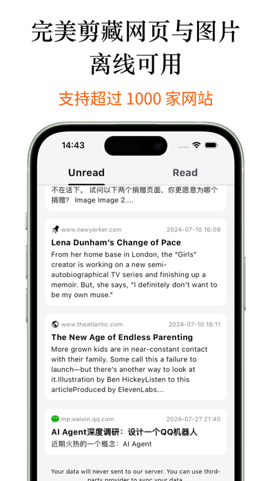 FlowFerry - 极简网页剪藏与稍后读 screenshot