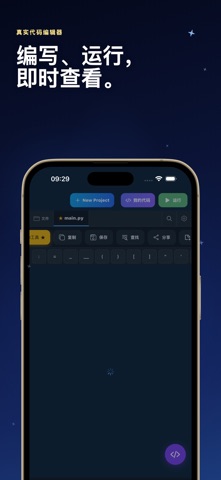 学 PHP: 编程课程 screenshot