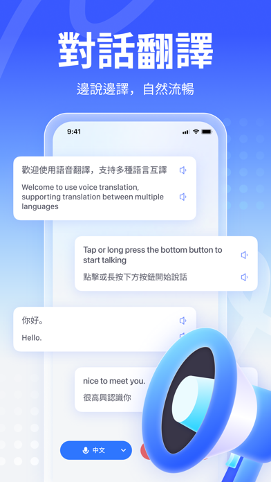 乐居易住户版