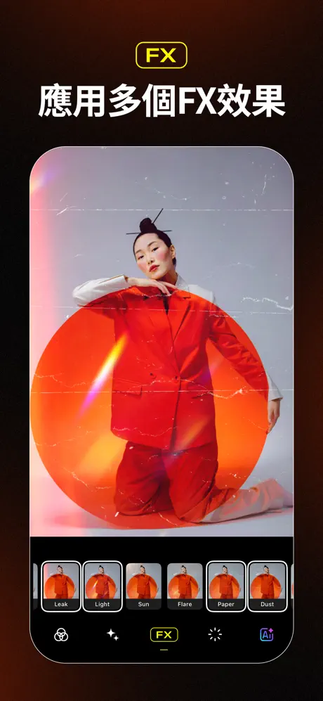 Visual LabX: AI 相机 视频 美颜 拍照 应用截图