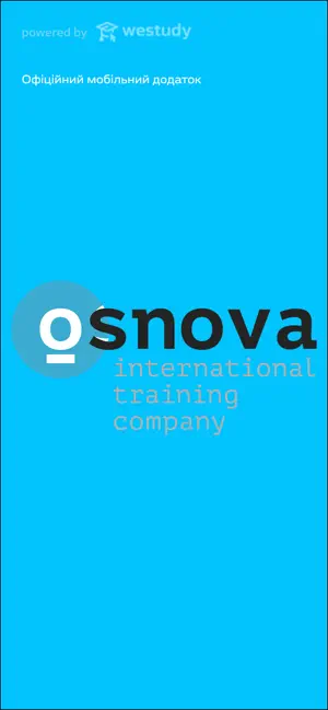 Osnova School screenshot 1