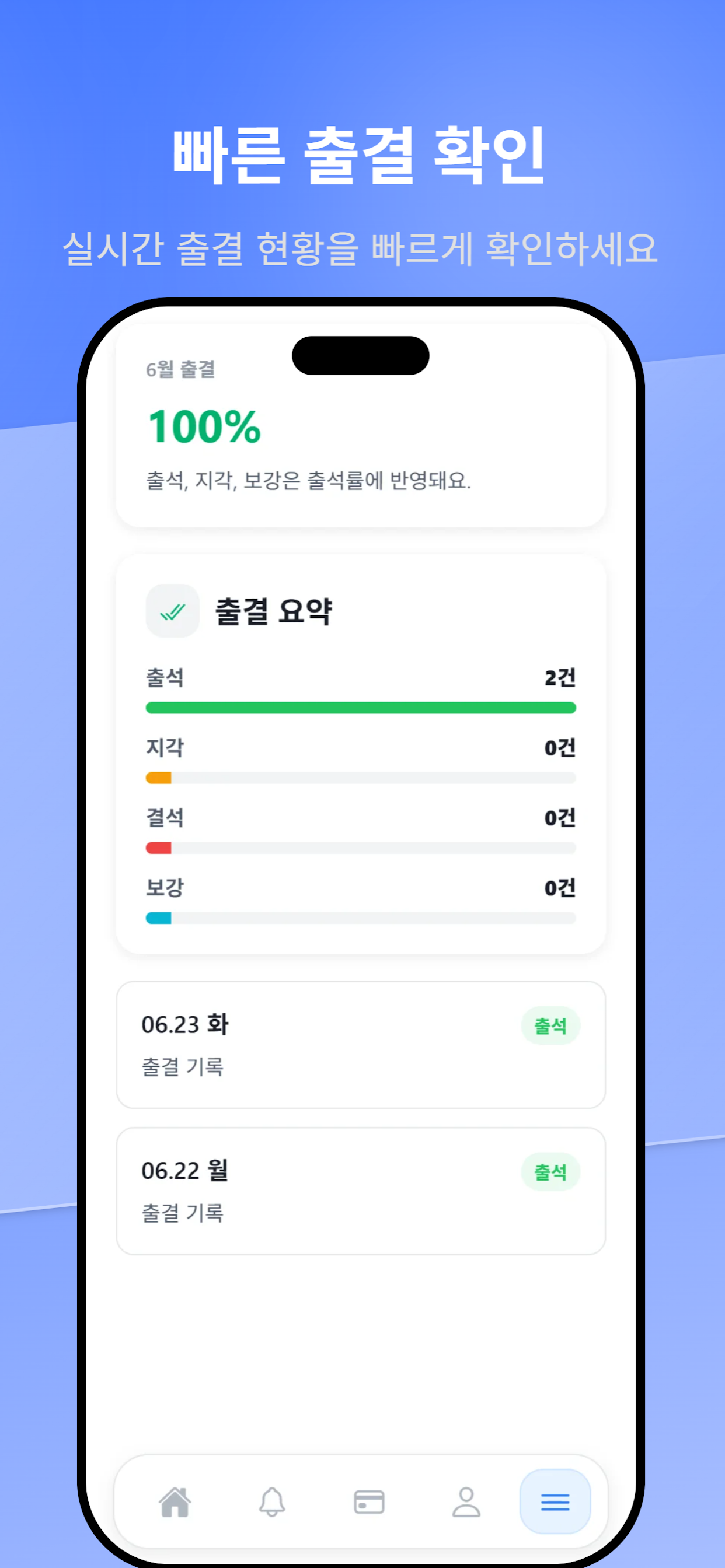 더나은영어 screenshot 3