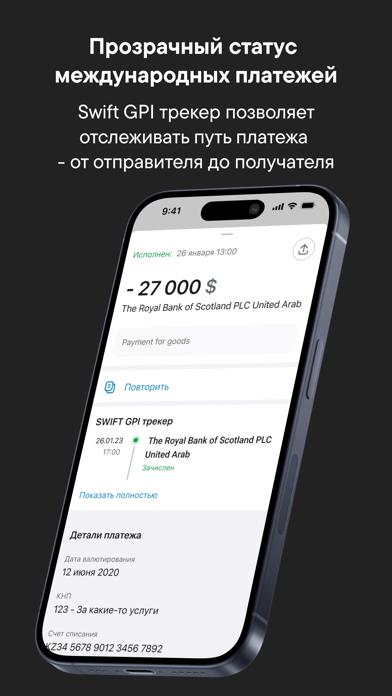 Alatau City Bank Business Screenshot
