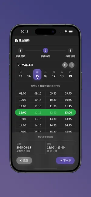 SSA HK screenshot 1