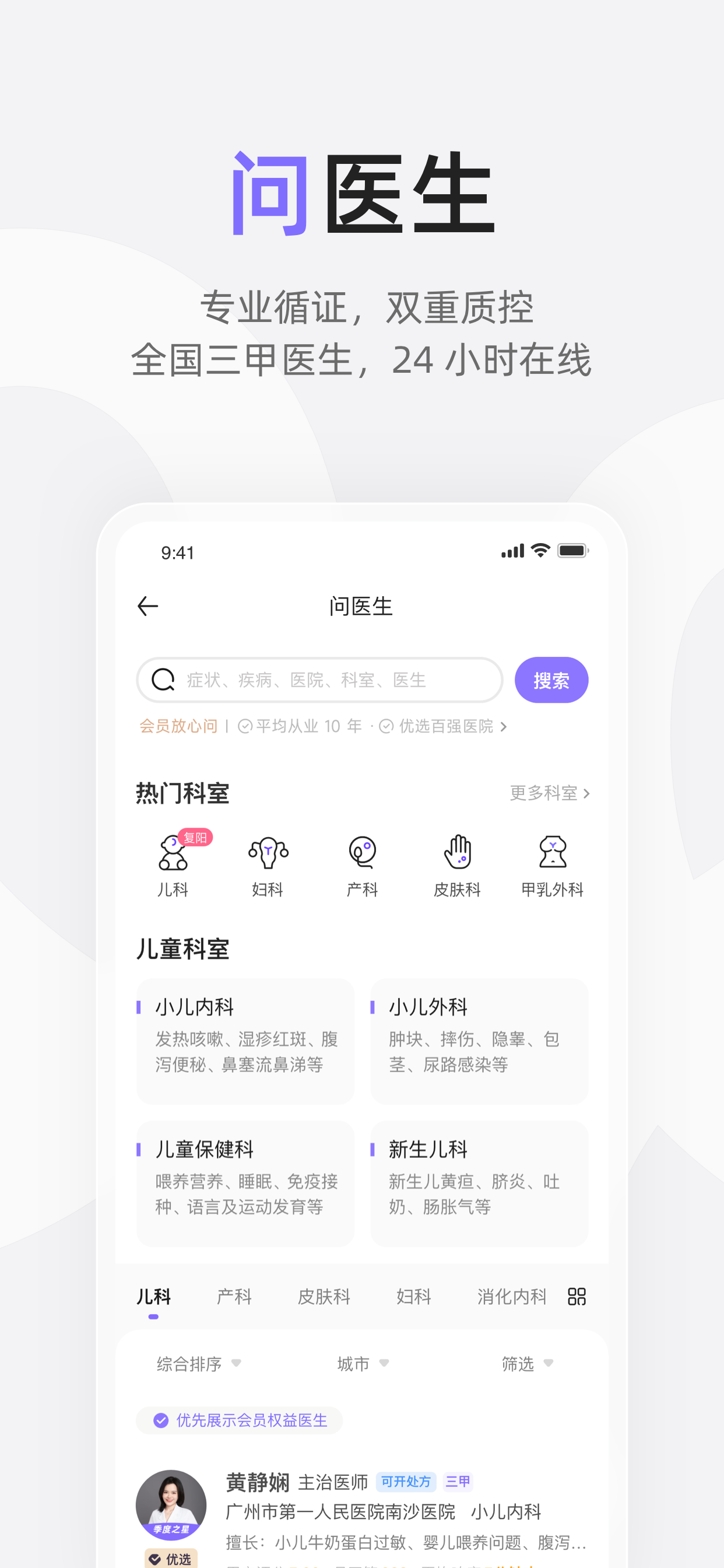 OrNET VPN