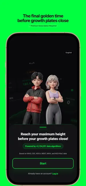 Sumki - Height & Habit Tracker screenshot 2