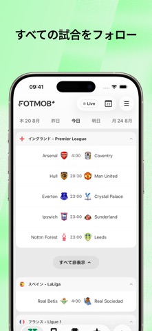 FotMob - サッカーのライブスコア のスクリーンショット