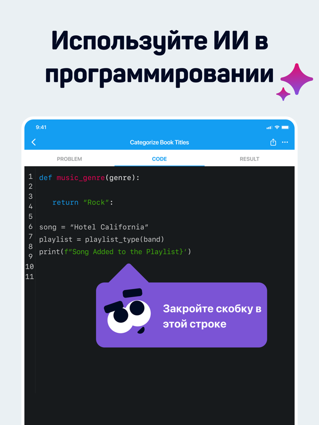 ‎Sololearn: AI & Code Learning Screenshot