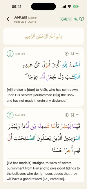 Hidayah: Quran, Salah & Hifz screenshot 1