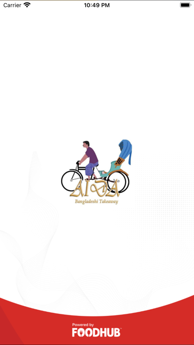 Aida Cuisine Screenshot