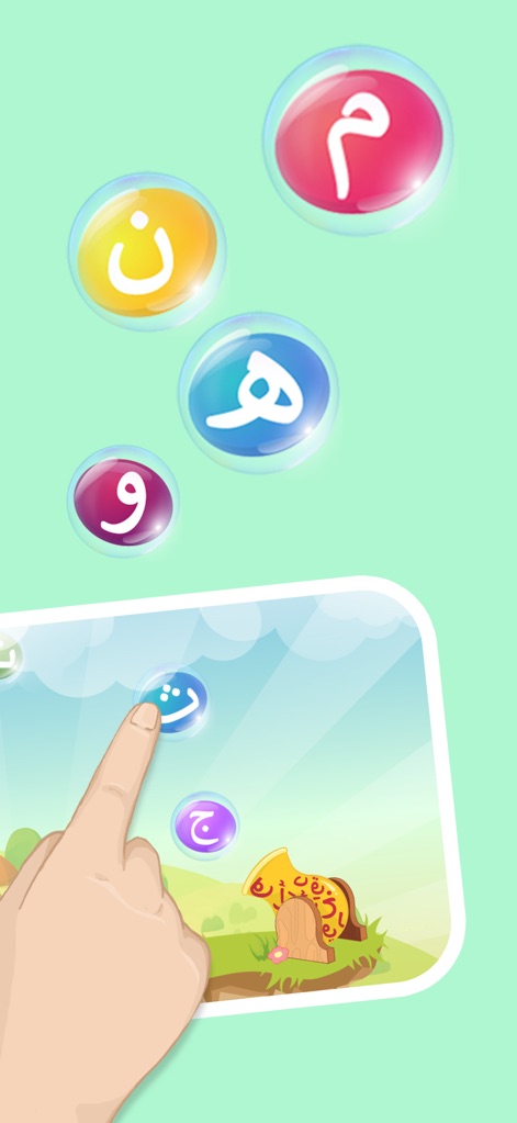 Arabic Alphabet • أ ب ت - Education App | MWM