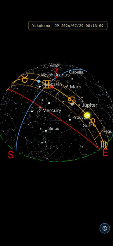 ARITAKA Astrolabe screenshot 1 of 6