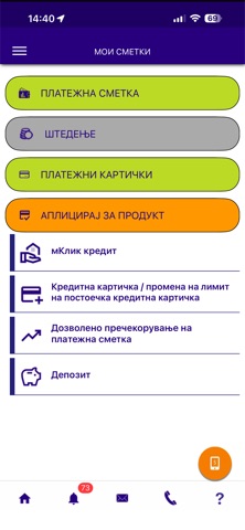 NLB mKlik Makedonija iPhone screenshot