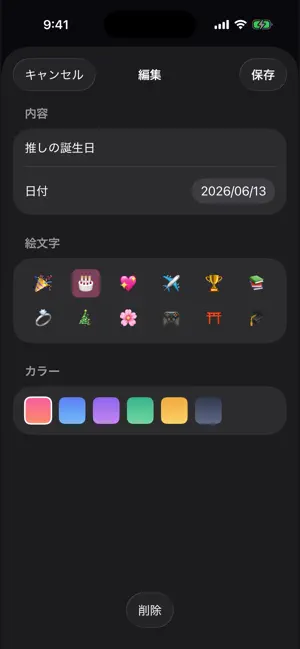 DayDial screenshot 2