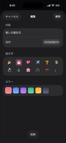 DayDial screenshot