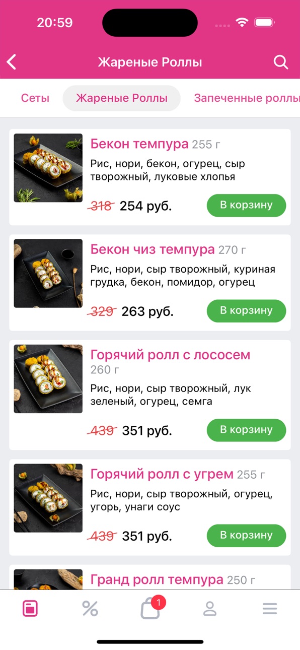 iPhone screenshot