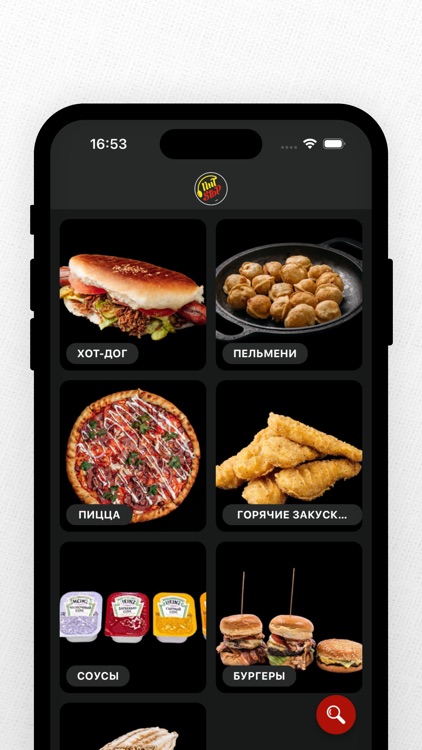 Кафе Пит-Stop