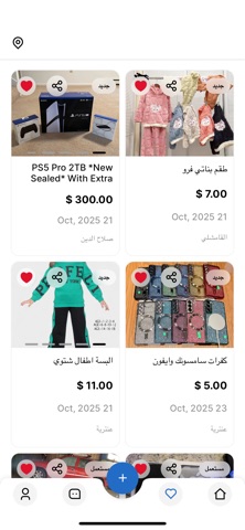 مستعمل رقمي iPhone screenshot