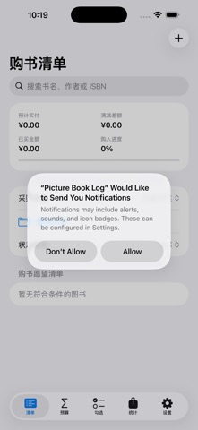 Book Buy List · Screenshots 2
