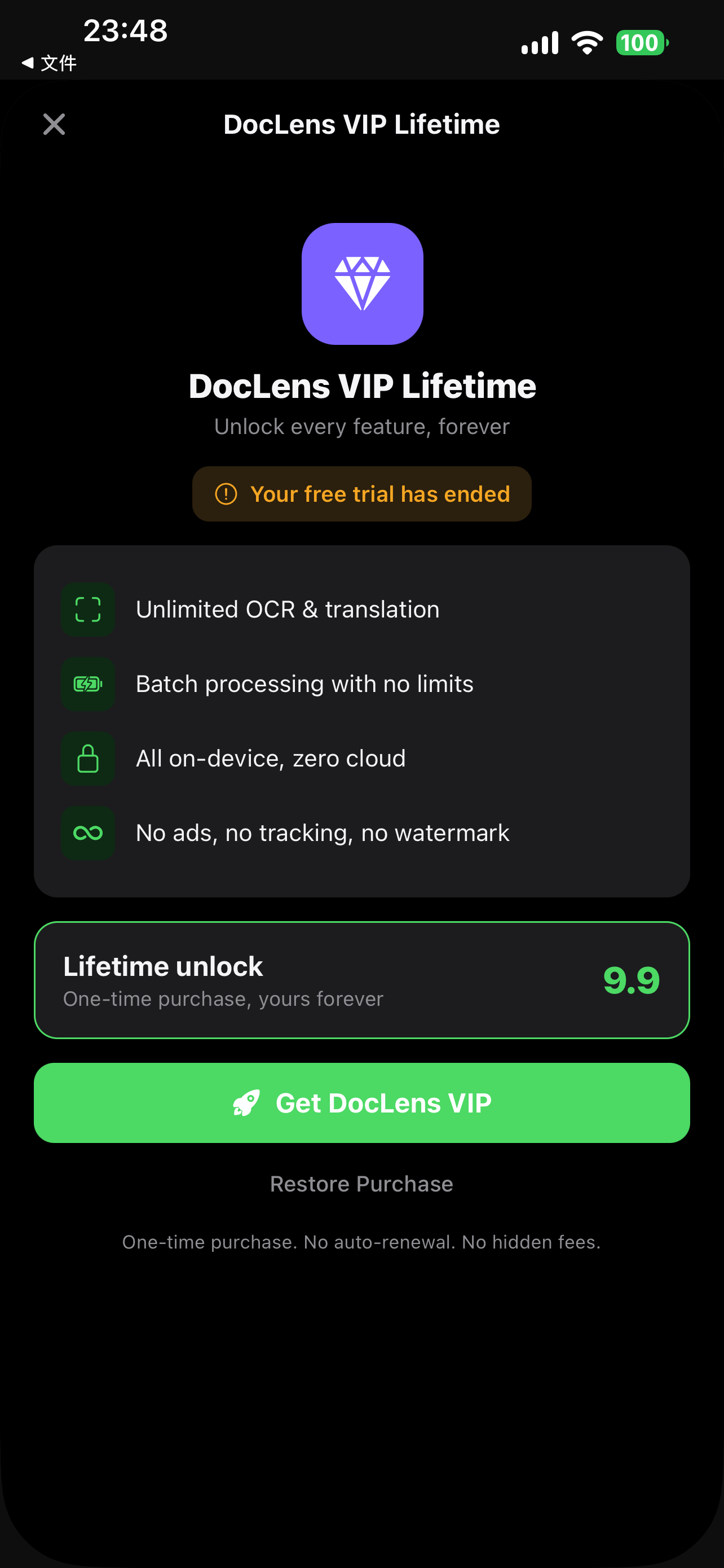 DocLens - OCR screenshot 9