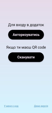 OrganizationOffice screenshot