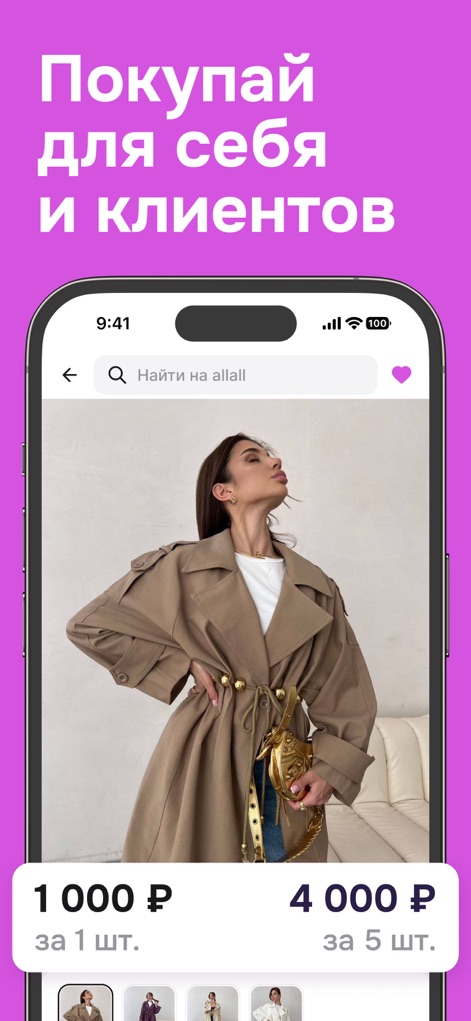 Садовод Агрегатор – allall - null