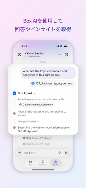 Box: The power of Content + AI iPhone screenshot 2