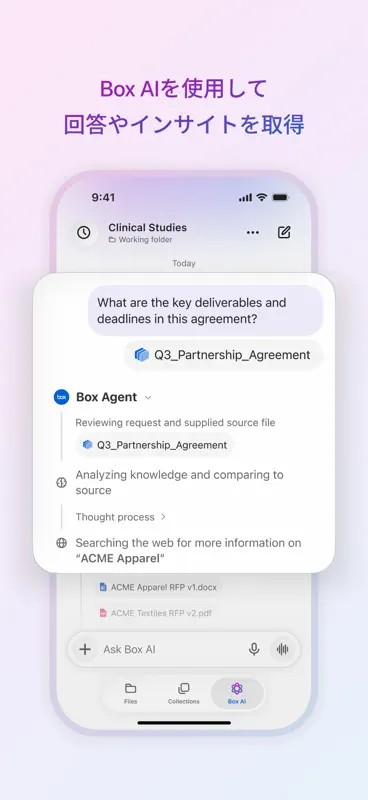 Box: The power of Content + AI screenshot 2 of 8